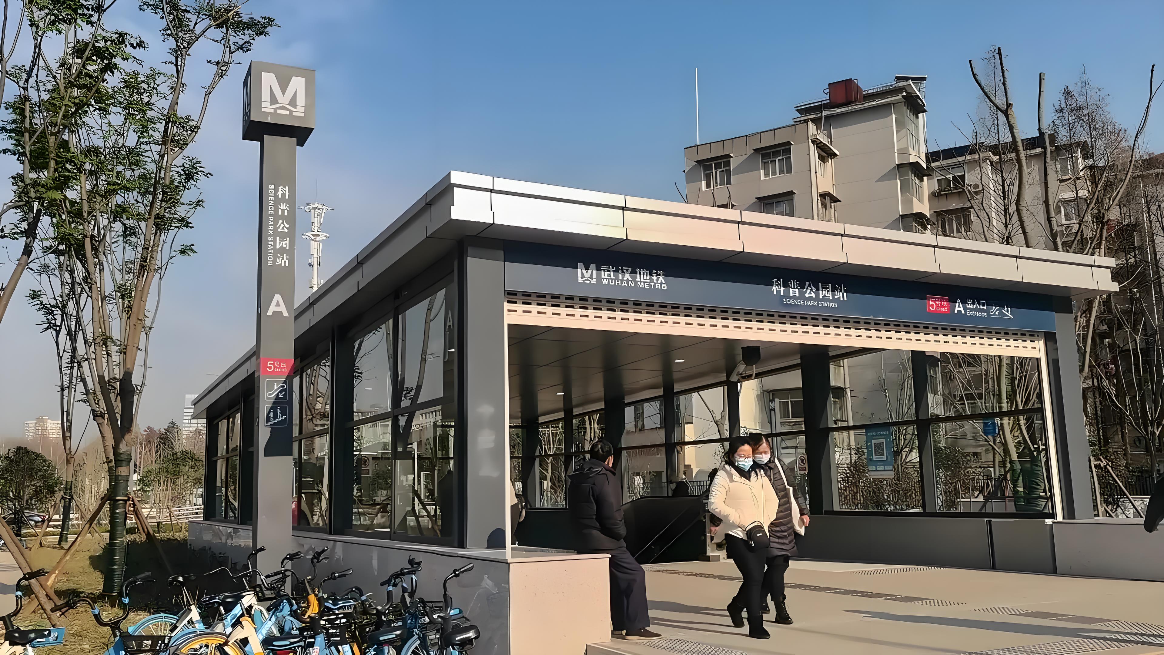 漢市軌道交通5號線工程第三、四、五、六、七標段土建工程施工監理(6標段)